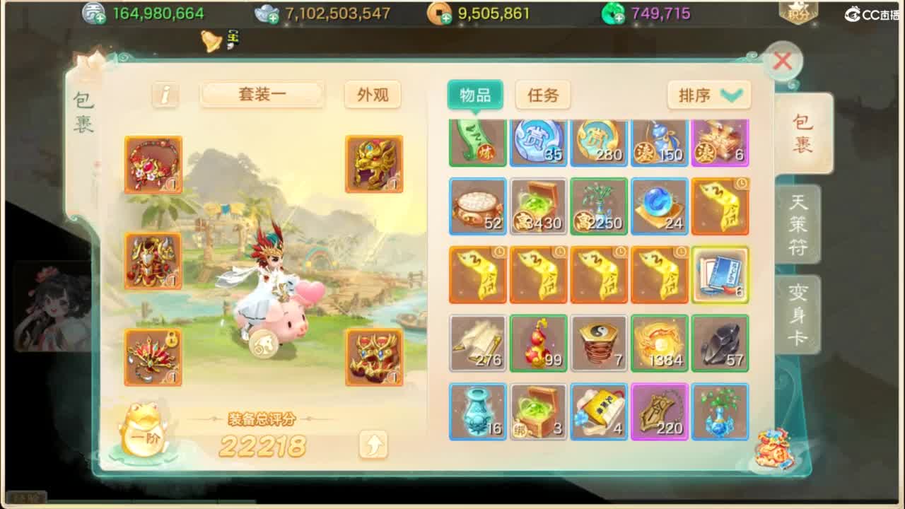 无差别冠军指挥全方位教学 第1段