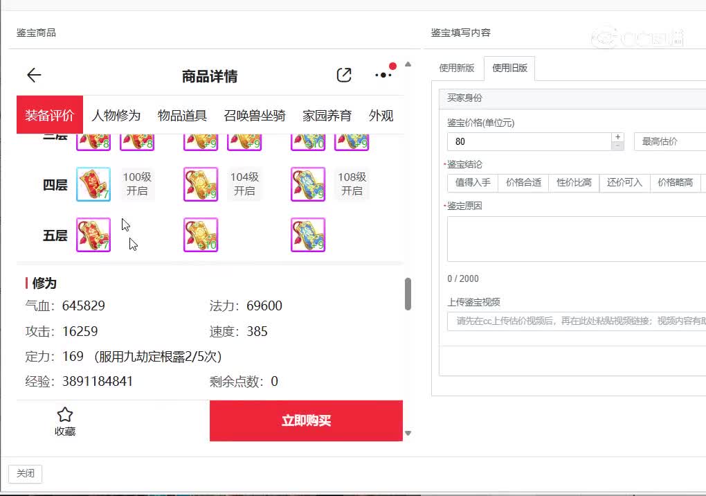 风生水起男鬼