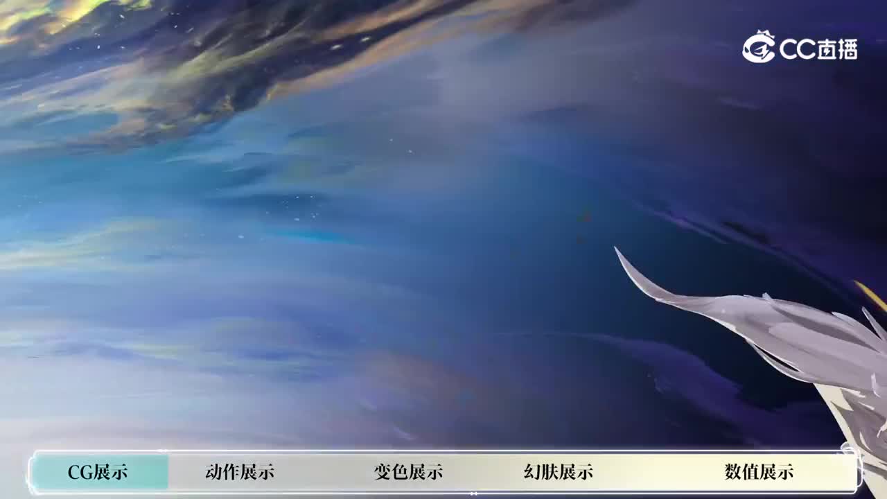 更新