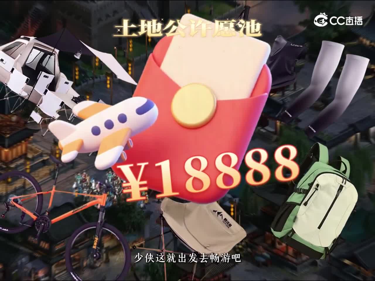 周年庆改KV