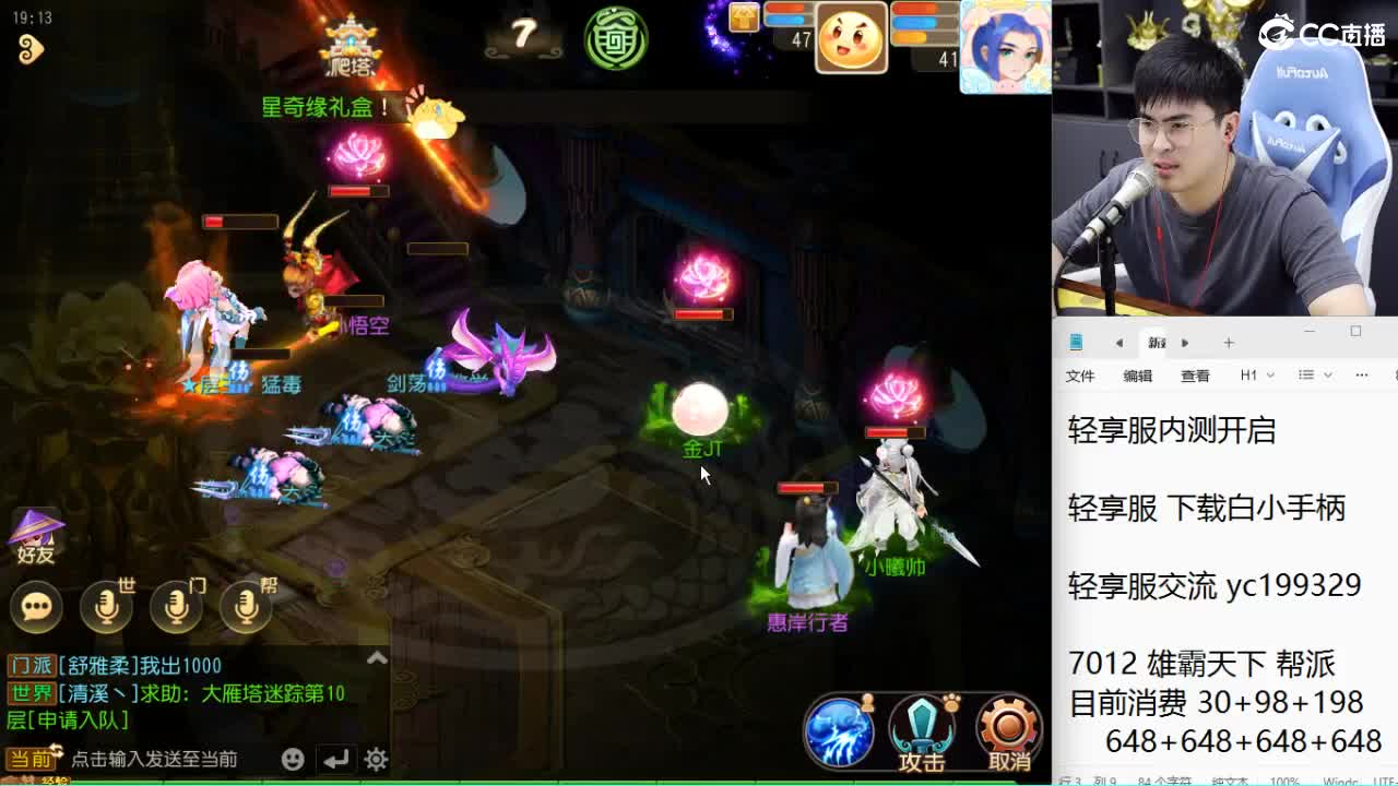 2025子曦！ 第1段