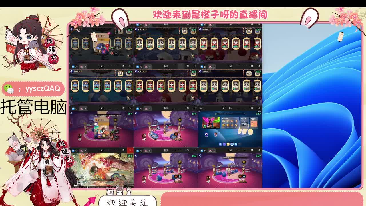 接托管包头凌晨魂土 第12段