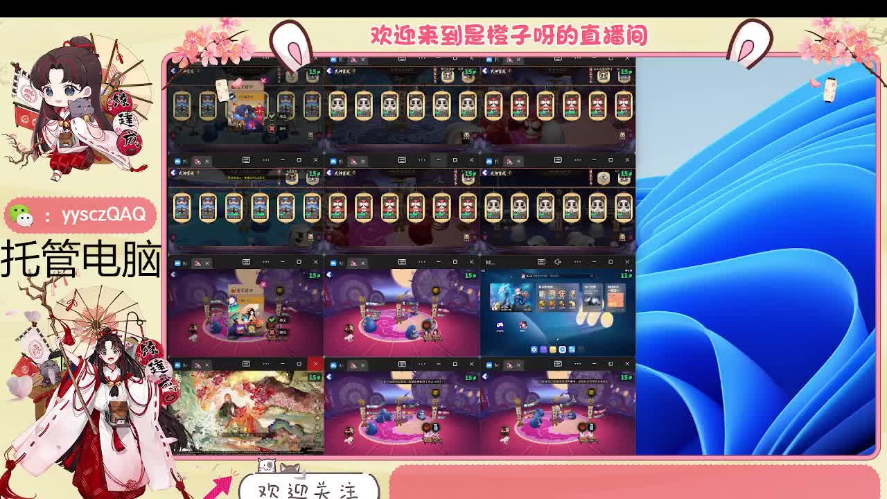 接托管包头凌晨魂土 第13段