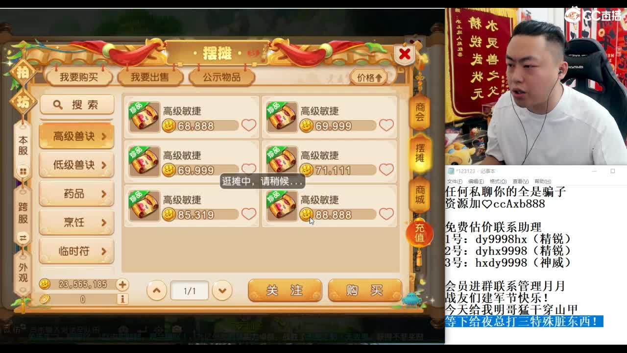 风雨无阻！天花板集合！ 第8段